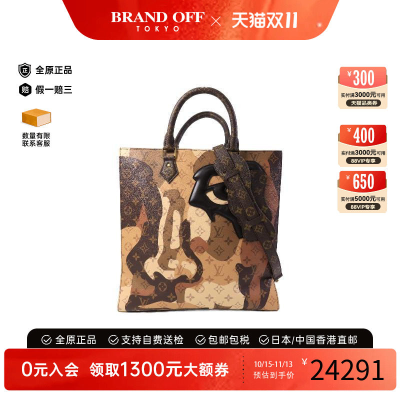 中古LV路易威登斜挎包レディース