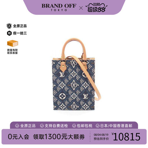 中古LV路易威登斜挎包レディース