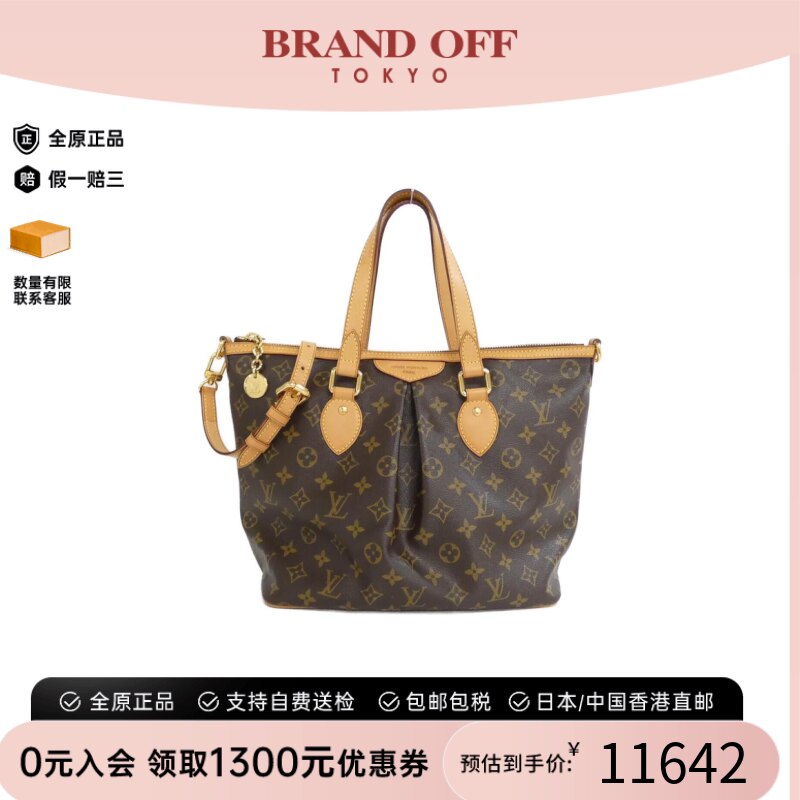 中古LV路易威登手提斜挎包