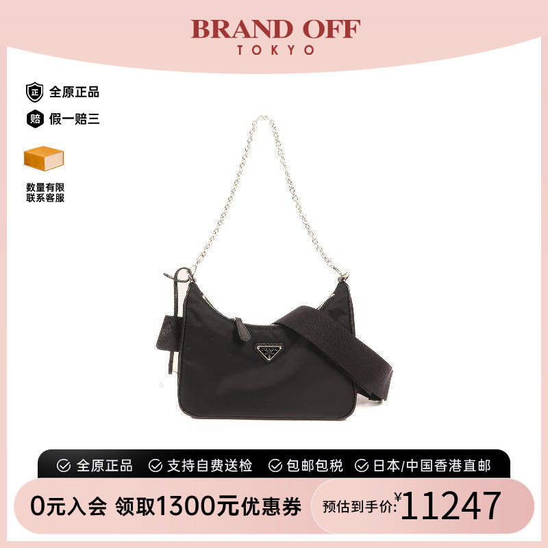中古Prada普拉达斜挎包