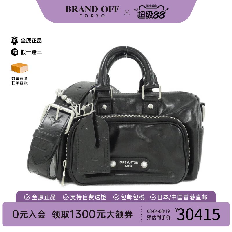 中古LV路易威登女包A级95新Keepall Cargo25旅行袋牛皮手提斜挎包