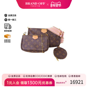 中古LV路易威登女包A级95新Pochette Accessories麻将包斜挎包