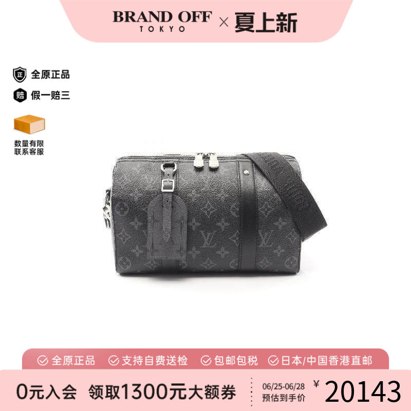 中古LV路易威登斜挎包メンズ