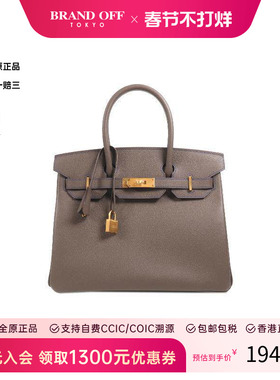 中古Hermes爱马仕女包A级95新Birkin 30铂金包 30牛皮手提包灰色