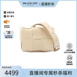 中古Bottega Veneta葆蝶家男包A级95新Shoulder bag肩包斜挎包