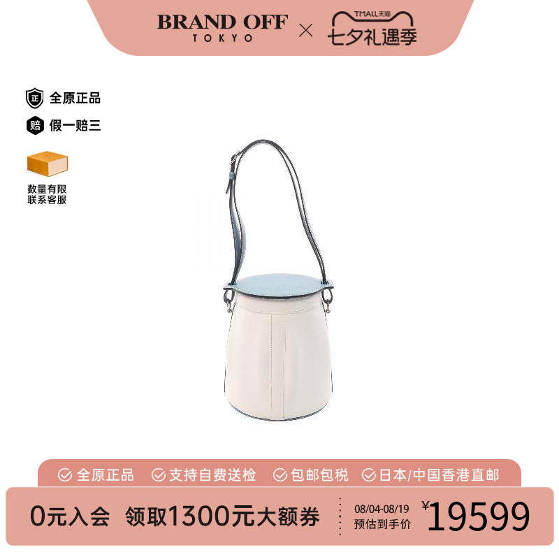 中古Hermes爱马仕单肩包