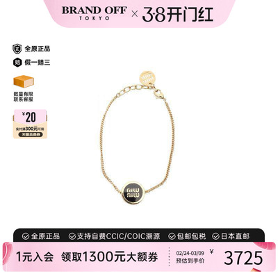 中古MiuMiu缪缪手链レディース