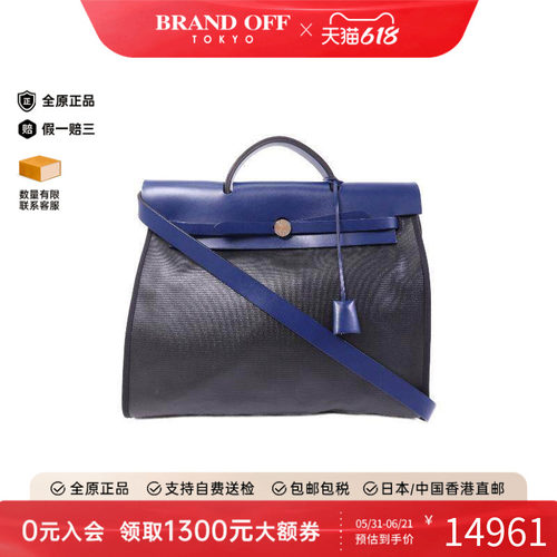 中古Hermes爱马仕斜挎包