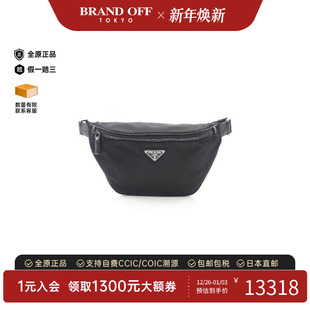 中古Prada普拉达男包S级99新waist bag腰包尼龙斜挎包黑色正品