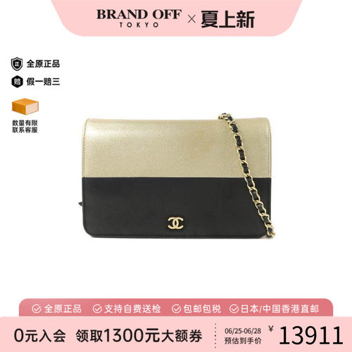 中古Chanel香奈儿斜挎包
