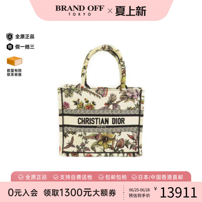 中古Dior迪奥手提包レディース