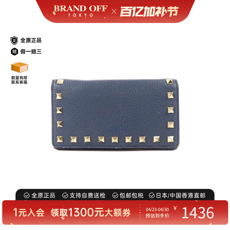 中古Valentino华伦天奴女B级9新long wallet长钱包牛皮长钱包蓝色