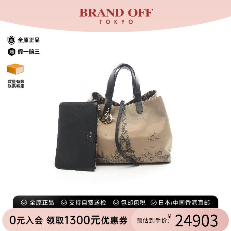 中古-日本进口Dior迪奥托特包