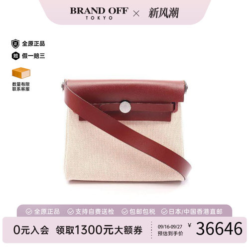 中古Hermes爱马仕斜挎包
