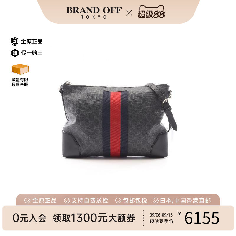 中古Gucci古驰斜挎包メンズ