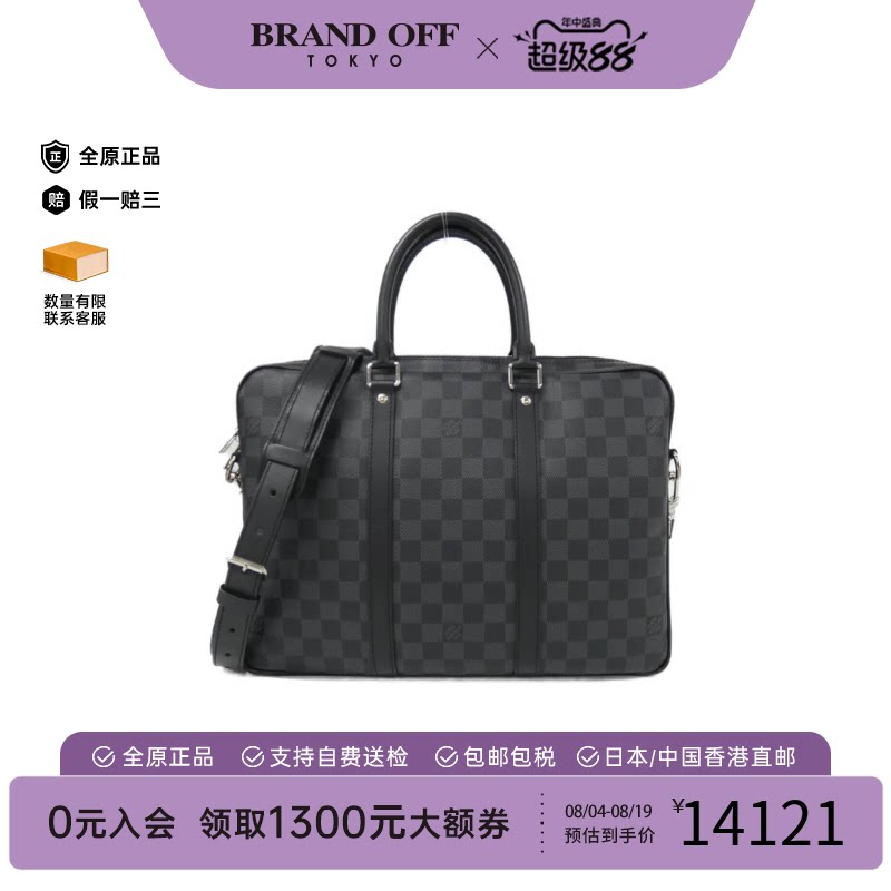 中古LV路易威登男包公文包棋盘格斜挎包实用出行通勤正品BRANDOFF