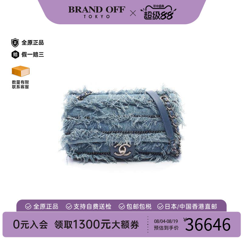 中古Chanel香奈儿单肩包
