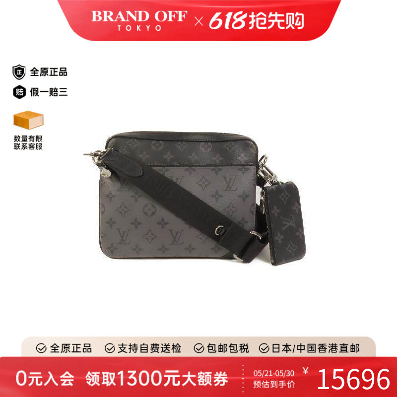 中古LV路易威登男包A级95新Shoulder bag肩包涂层/防水帆布斜挎包