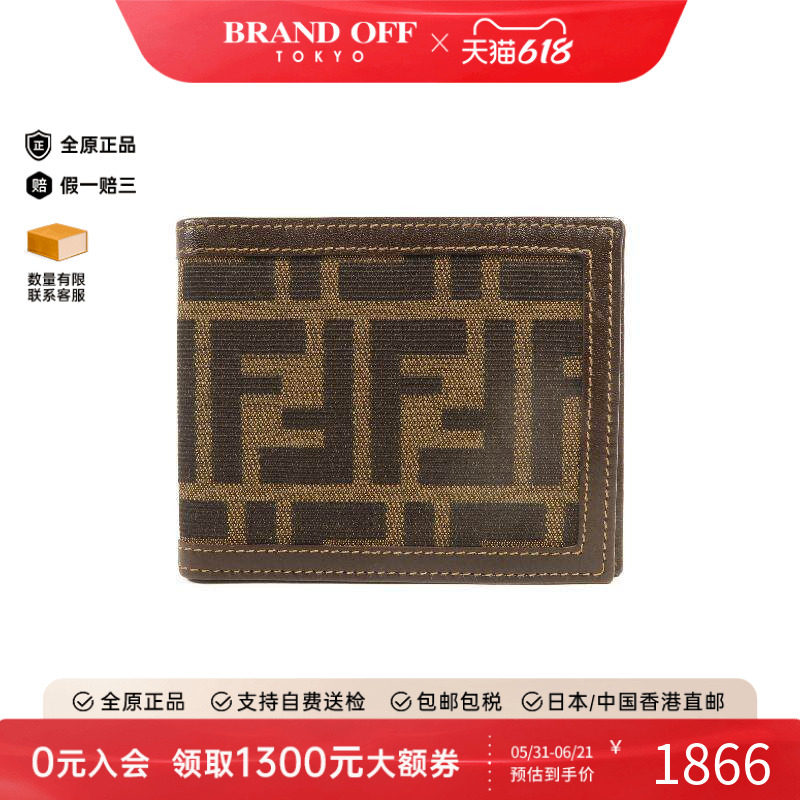 中古Fendi芬迪短钱包レディース