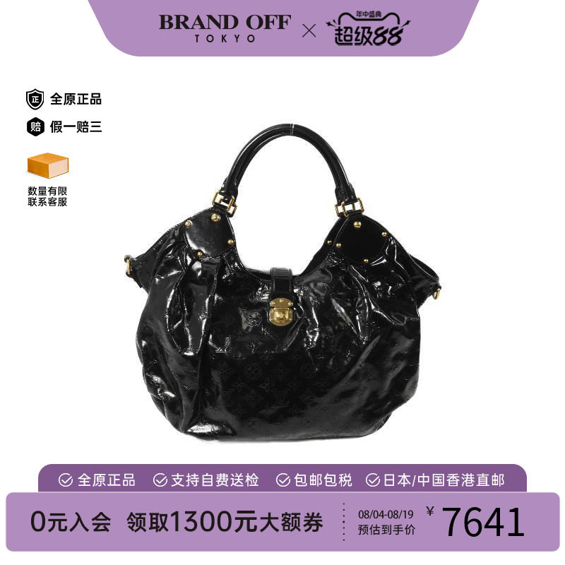 中古LV路易威登手提包レディース
