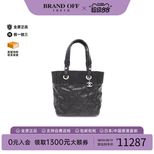 中古Chanel香奈儿托特包