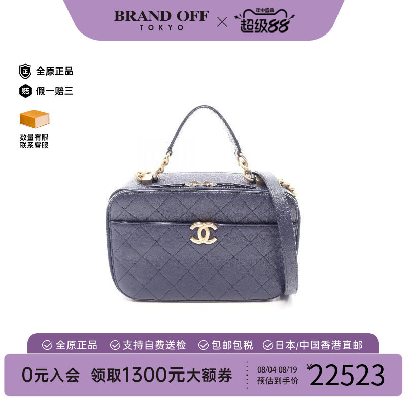 中古Chanel香奈儿斜挎包