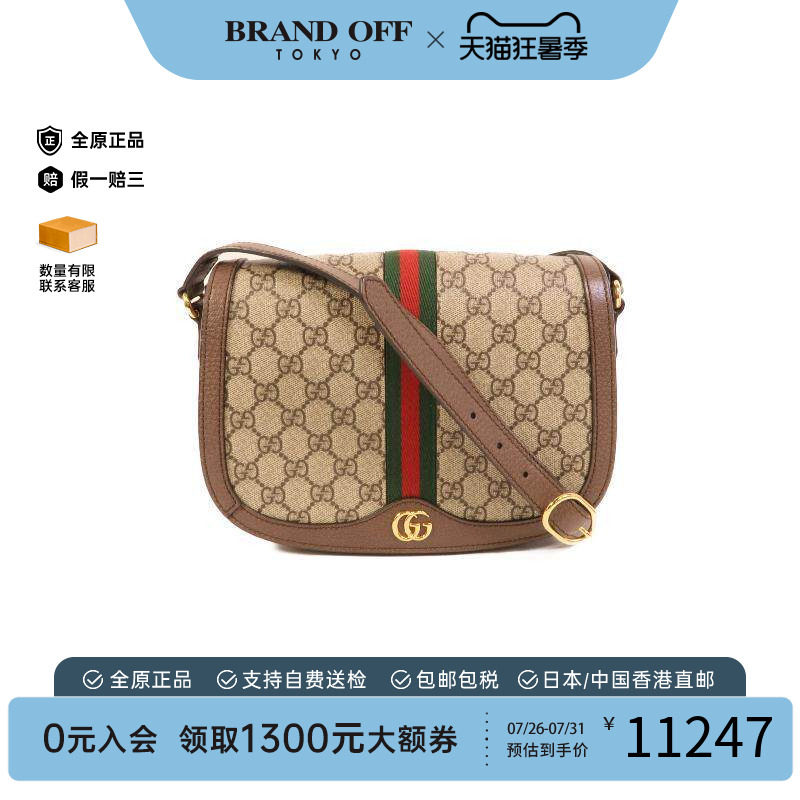 中古Gucci古驰斜挎包レディース