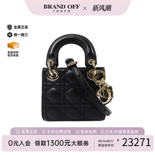 中古Dior迪奥斜挎包レディース