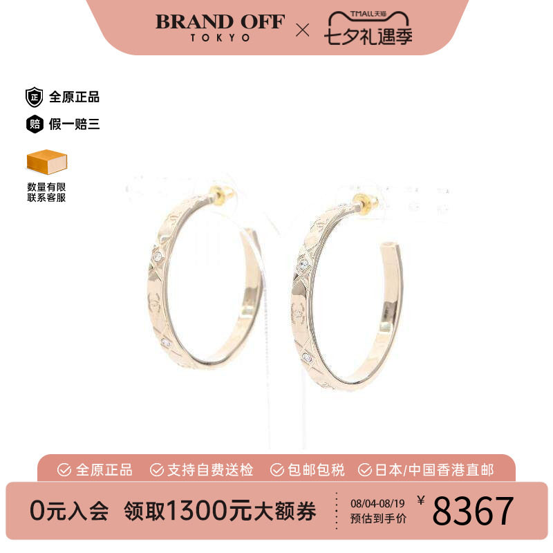 中古Chanel香奈儿耳夹/耳钉