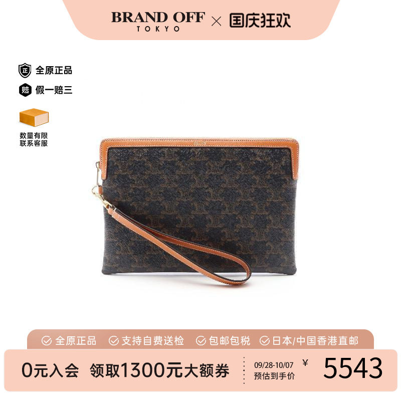 中古Celine赛琳手拿包
