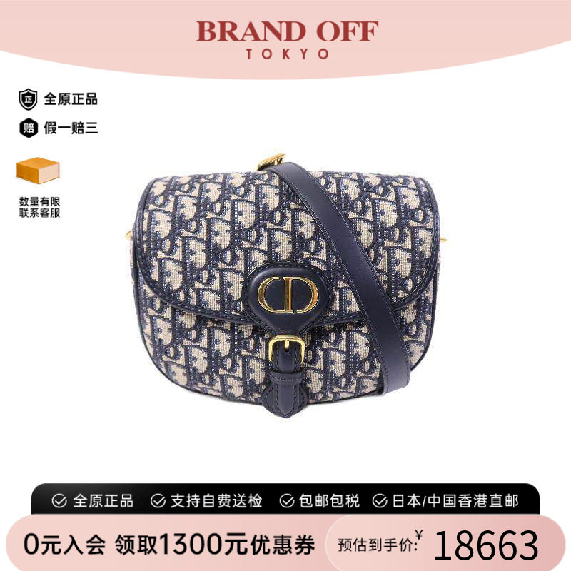 中古Dior迪奥斜挎包レディース