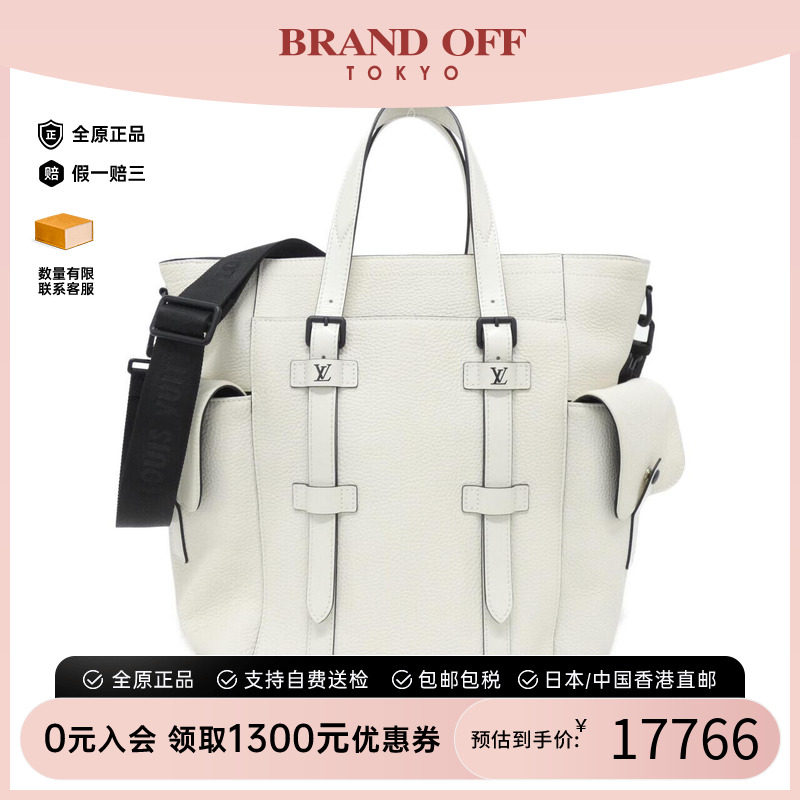 中古LV路易威登通用牛皮斜挎包
