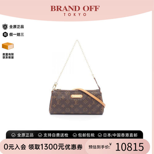 中古LV路易威登单肩包レディース