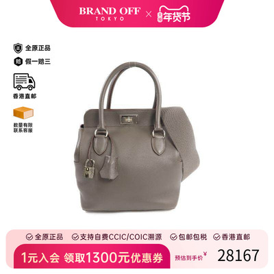 中古Hermes爱马仕斜挎包