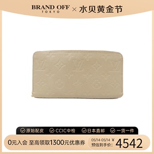 中古LV路易威登B级9新wallet钱包长款钱包老花休闲时尚BRANDOFF