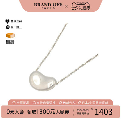 中古Tiffany&Co蒂芙尼项链