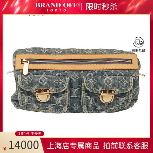 中古二奢「9.0新」LOUIS VUITTON 蓝色MONOGRAM DENIM小号单肩包