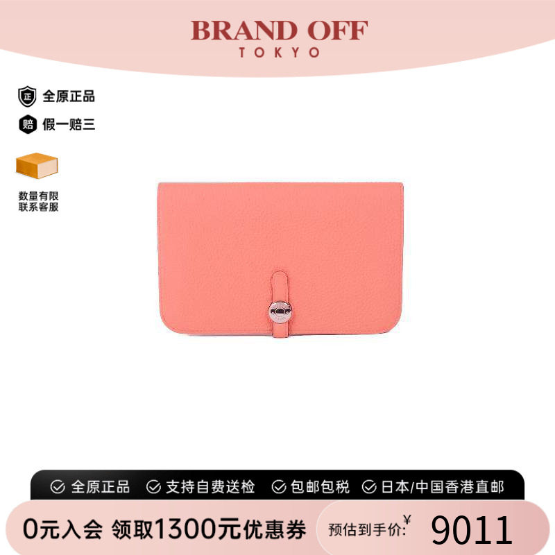 中古Hermes爱马仕长钱包