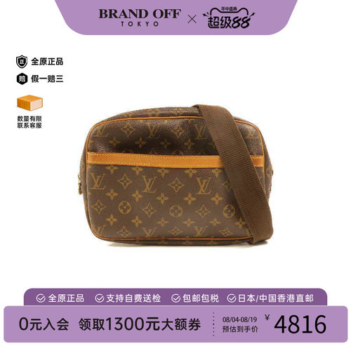 中古LV路易威登斜挎包レディース