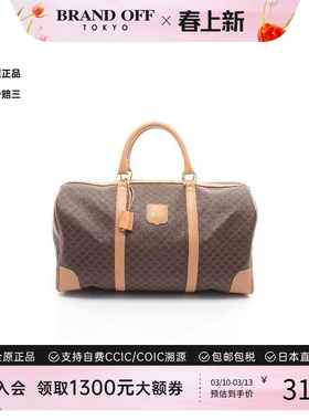 中古Celine赛琳女包B级9新Boston bag波士顿包手提包