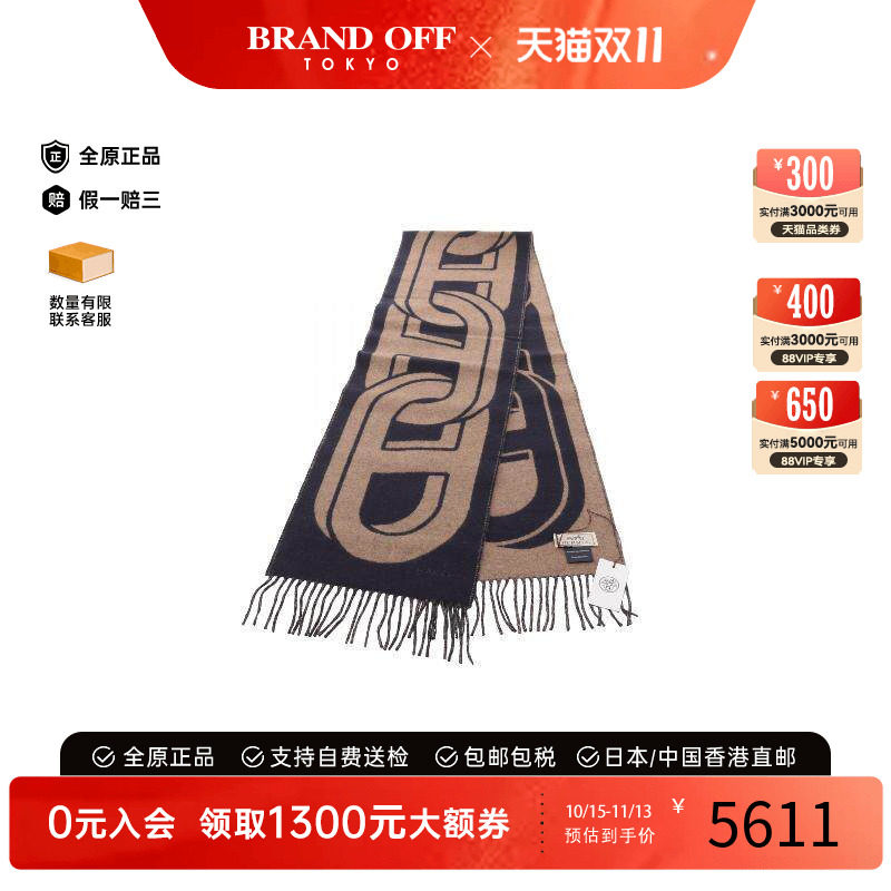 中古Hermes爱马仕围巾/丝巾