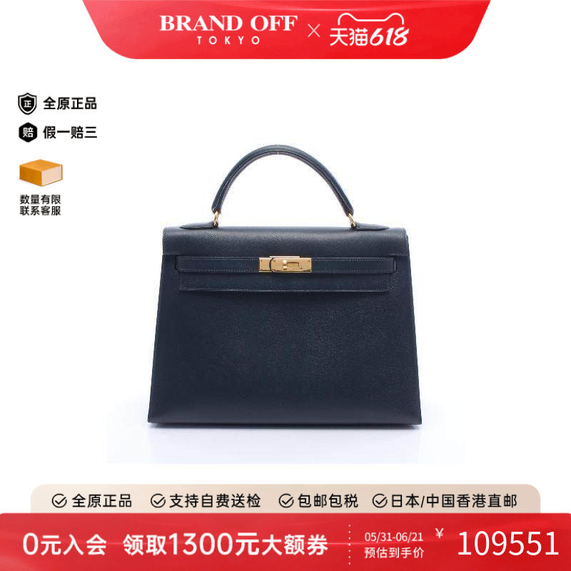 中古Hermes爱马仕女包A级95新Kelly32凯利32牛皮手提包蓝色正品