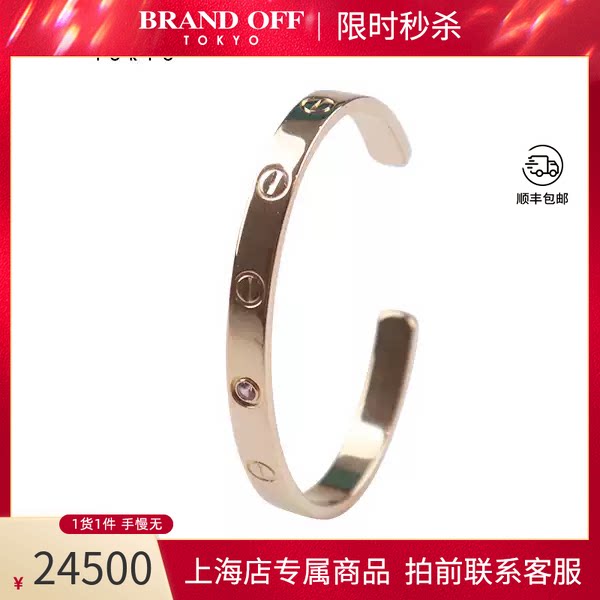 Cartier(卡地亚)LOVE手镯玫瑰金
