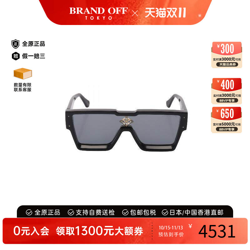 中古-日本进口LV路易威登其他