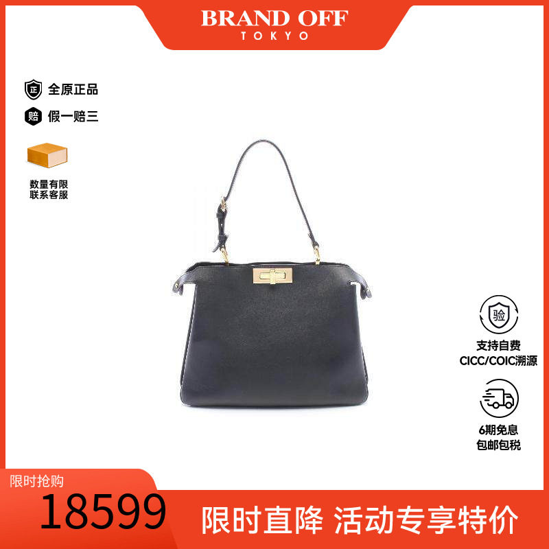 中古Fendi芬迪手提包レディース