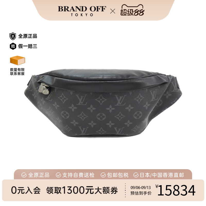 中古LV路易威登男包老花斜挎包