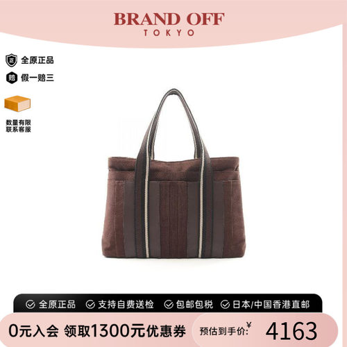中古Hermes爱马仕托特包