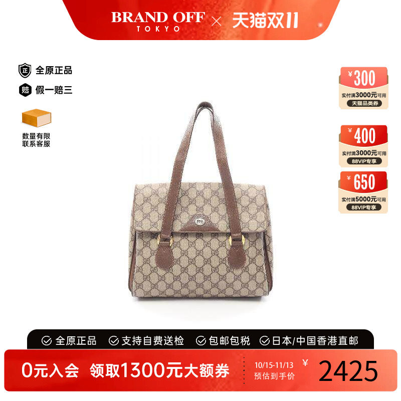 中古Gucci古驰手提包レディース