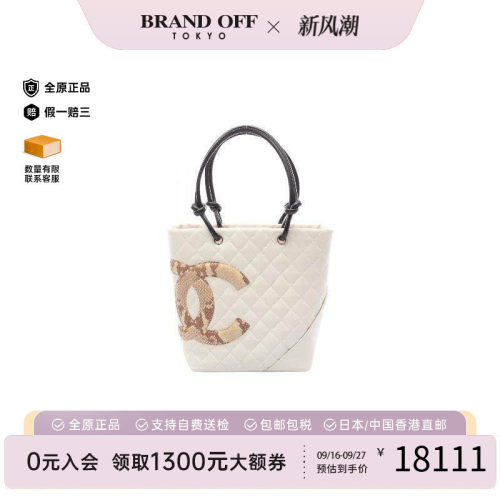 中古Chanel香奈儿托特包