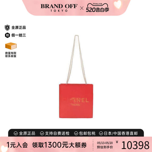 中古Chanel香奈儿单肩包